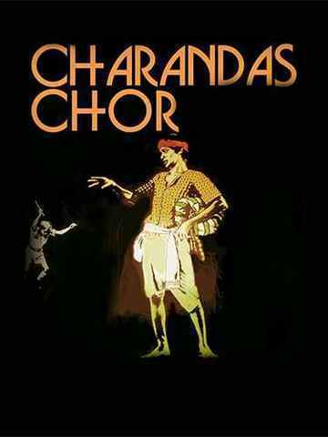 Charan Das Chor