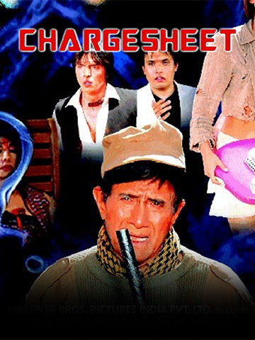 The chargesheet full discount movie watch online