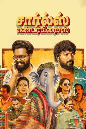Charles Enterprises (Tamil)