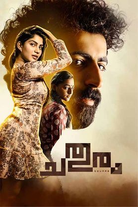 chathuram malayalam movie review