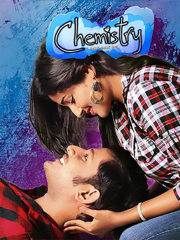 Chemistry (Telugu)