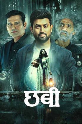 Chhabi