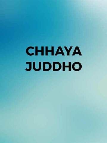 Chhaya Juddho