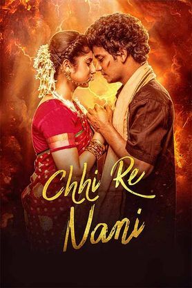 Chhi Re Nani