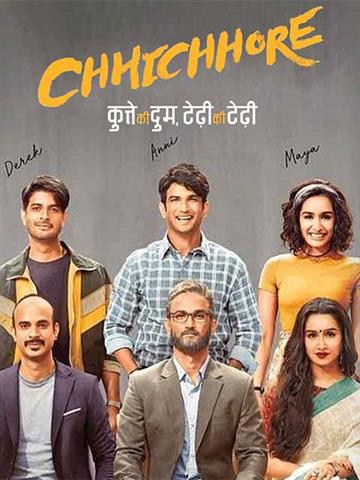 Chhichhore Movie (2019) | Release Date, Cast, Trailer, Songs, Streaming  Online at Hotstar