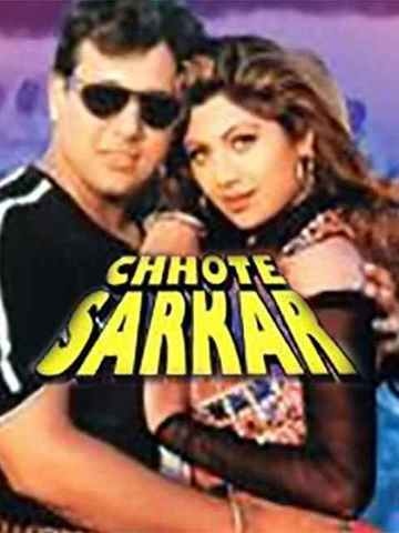 Chhote Sarkaar