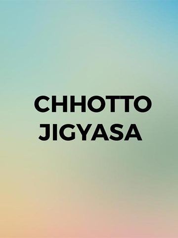 Chhotto Jigyasa