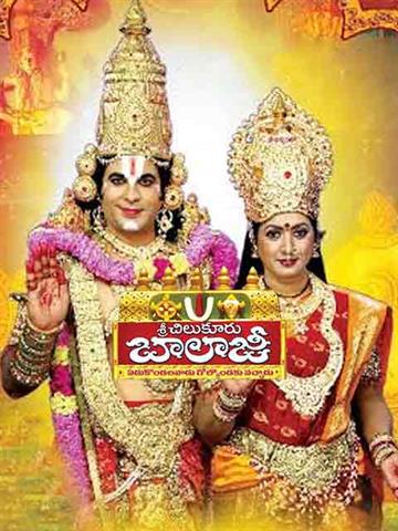 Chilkuru Balaji