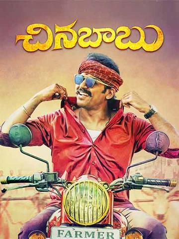 Chinna Babu
