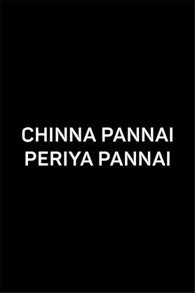 Chinna Pannai Periya Pannai