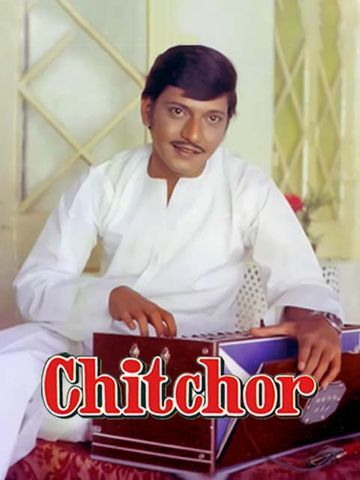 Chitchor (1976)
