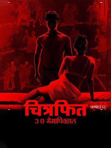 Chitrafit - 3.0 Megapixel
