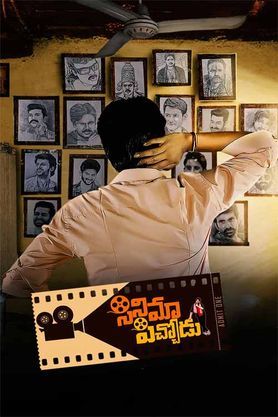 Cinema Pichodu (Film Makers)