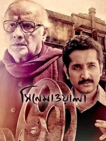 Cinemawala