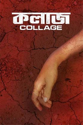 Collage poster