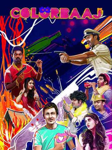 Colorbaaj