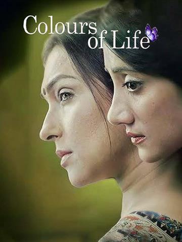 Colours of Life