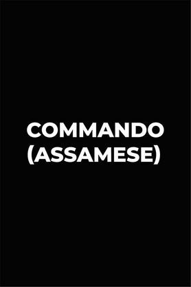 Commando (Assamese)