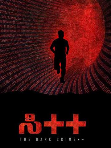 C++