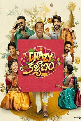Crazy Kalyanam