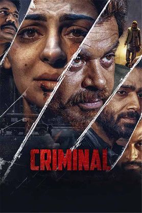 Criminal (2022)