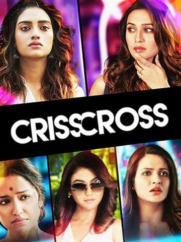 Crisscross
