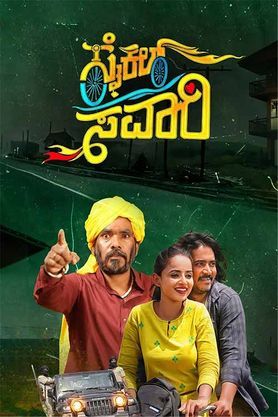Cycle Savari