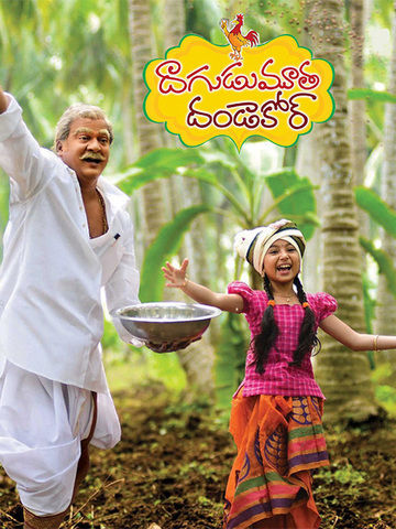 Daagudu Mootha Dandakor