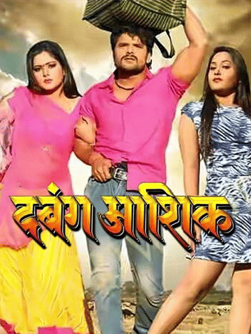Dabang Aashiq
