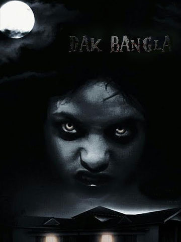 Dak Bangala
