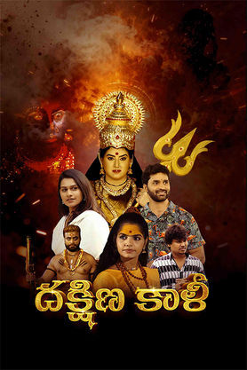 Dakshina Kali