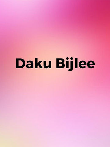 Daku Bijlee