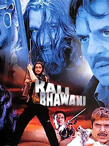 Daku Kali Bhawani