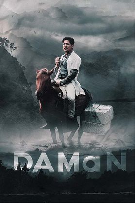 Daman Movie Download filmyzilla 4K, HD, 1080p, 720p, 480p