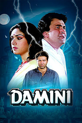 Damini