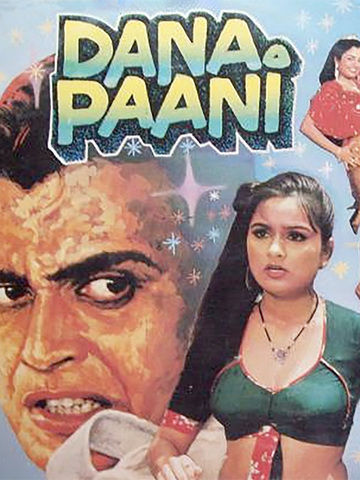 Dana Paani