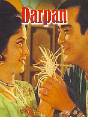 Darpan