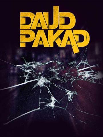 Daud Pakad