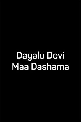 Dayalu Devi Maa Dashama