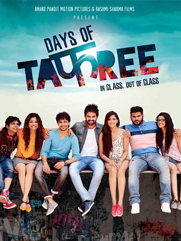 Days Of Tafree 2016 Movie Reviews Cast Release Date