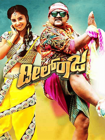 Deal Raja