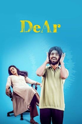 DeAr (2024) (2024) - Movie | Reviews, Cast & Release Date in batlagundu ...