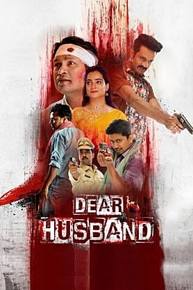 Dear Husband