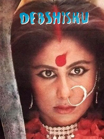 Debshishu