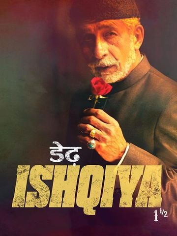Dedh Ishqiya