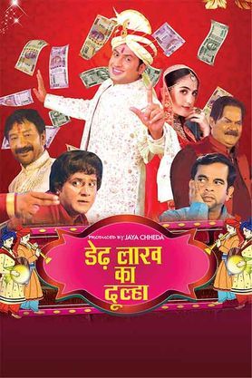 Dedh Lakh Ka Dulha
