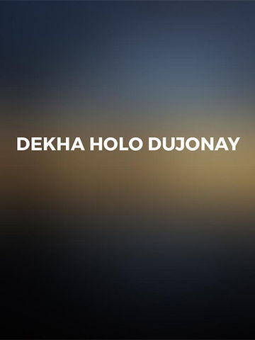 Dekha Holo Dujonay