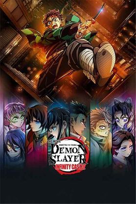 Demon Slayer - Kimetsu no Yaiba - The Movie: Infinity Castle