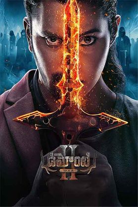 Demonte Colony 2 - Vengeance Of The Unholy (Telugu)