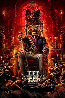Demonte Colony 3